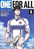 ONE FOR ALL(8) (ヤンマガKCスペシャル)