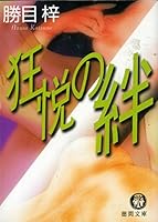 ???? (????) 4198921369 Book Cover