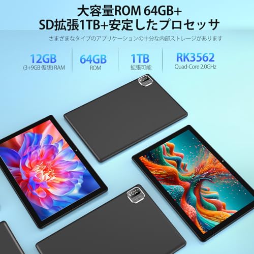 Android 15 タブレット TAB10 MAX 商品画像2