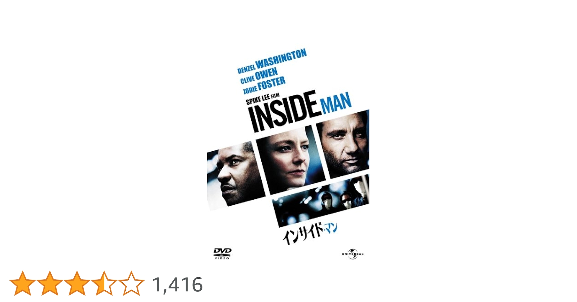 (未使用･未開封品)ザ・リアル・シング・イン・パフォーマンス 1964-1981 [DVD] 芽瑠璃堂 ＞ エマーソン、レイク＆パーマー 『恐怖の頭脳改革