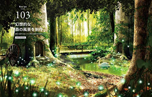 Photoshopで背景を透過した画像をIllustratorに配置する方法 