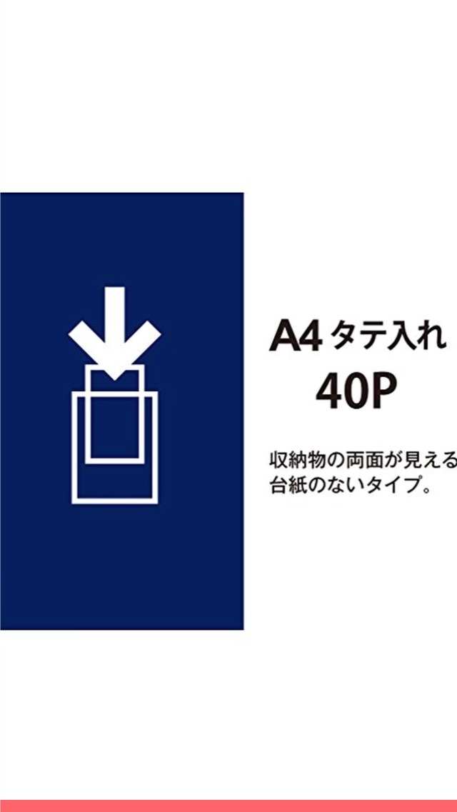 【特価商品】プラス クリアファイル スーパーエコノミー B4縦 40ポケット ネ プラス ファイル クリアファイル スーパーエコノミー B4縦 40ポケット