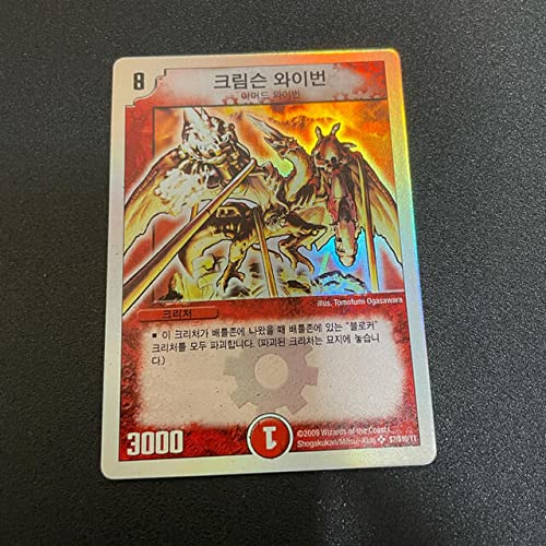 デュエマ クリムゾンワイバーン 英語版 PSA10 デュエルマスターズ クリムゾン・ワイバーン スーパーレア