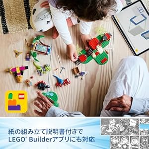 Amazon.co.jp - レゴ® マーベル スパイディとすごいなかまたち スパイディとゴビーのツリーハウス大作戦:ラプターをやっつけろ 11200