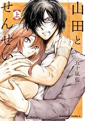 五十嵐藍　セット Blue Drawing (WANIMAGAZINE COMICS) | 五十嵐藍 |本 | 通販 | Amazon