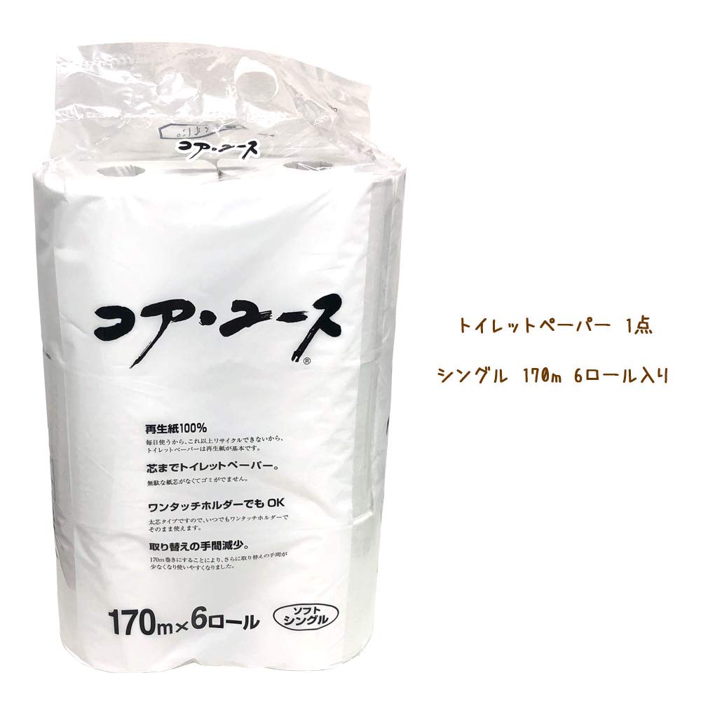 Amazon.co.jp: 【コストコ costco】ペーパー類 5点セット #0515685