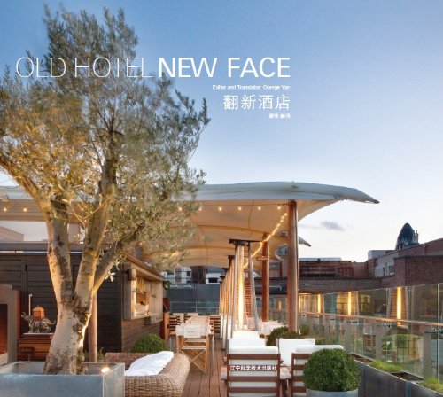 Old Hotel New Face comment intégrer le style industriel chic chez soi