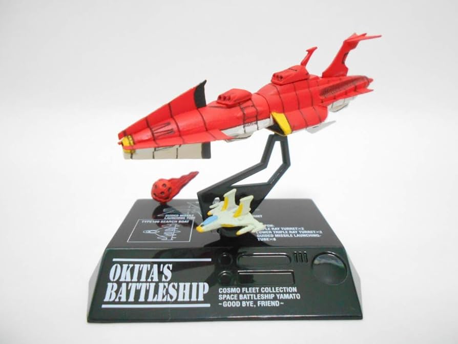 宇宙戦艦ヤマト Cosmo Fleet Collection 未開封 食玩 Amazon | 宇宙戦艦ヤマト／コスモフリートコレクション ～ 沖田