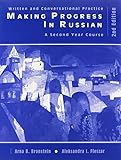 Making Progress in Russian, Workbook and Student CD Package: A Second Year Course