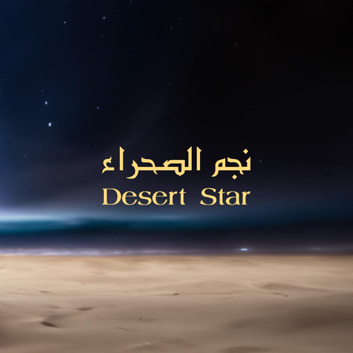 Desert Star for ARMAF Eter, EAU de Parfum 100 ml