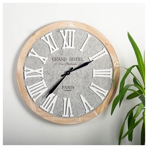 Set of 6 Grand Hotel Wall Clock