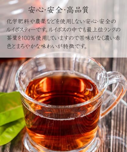 トップスマイル オーガニックルイボスティー JP20 100g