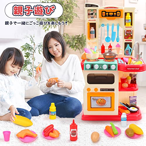 Cute Stone おままごとセット キッチン おもちゃ クリスマス