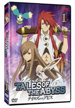 DVD Tales of the Abyss Part 1 [Japanese] Book