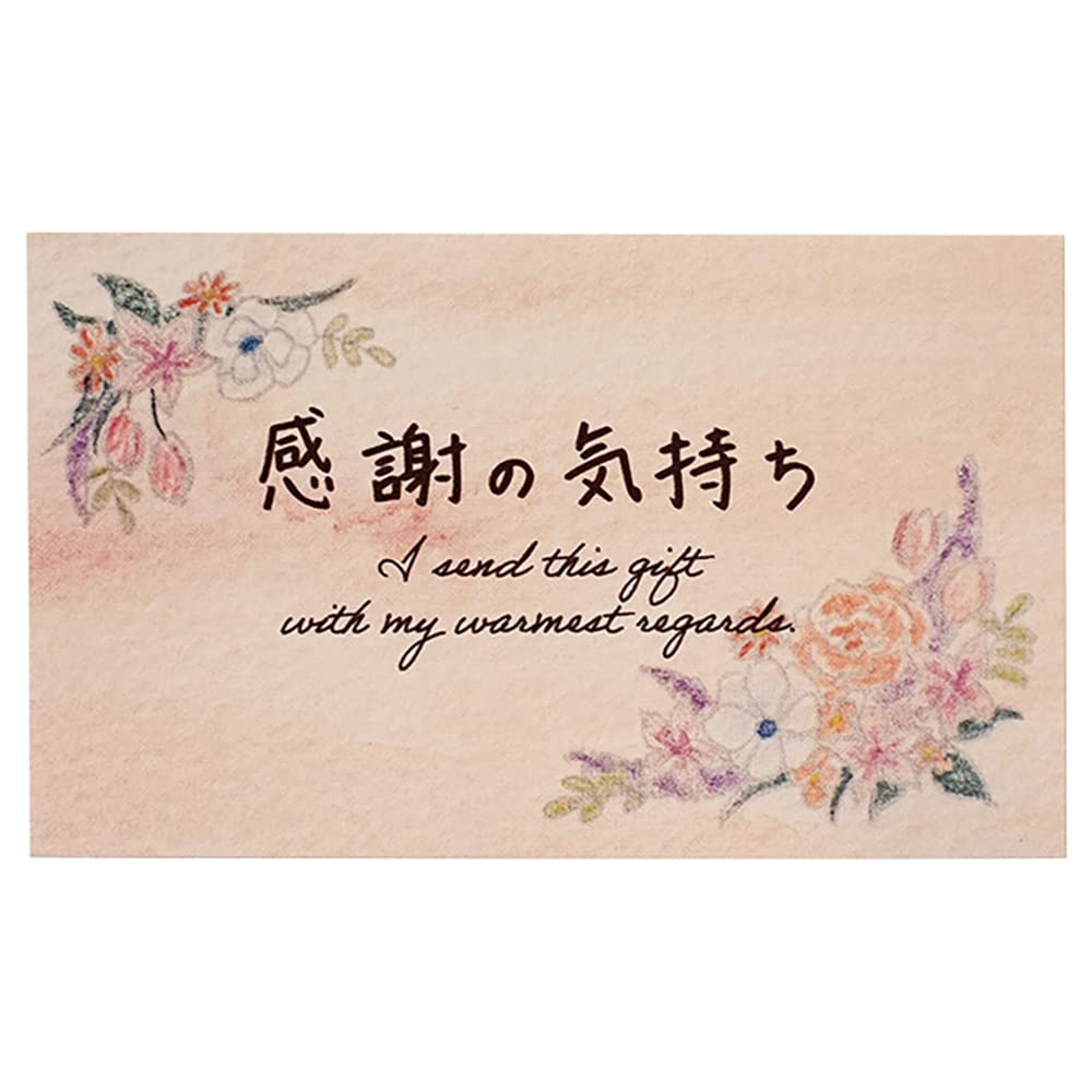 Amazon Co Jp ヘッズ 日本製 メッセージカード 9 1 5 5cm フラワー 100枚 感謝 手書き風 Heads Mcf C6 文房具 オフィス用品