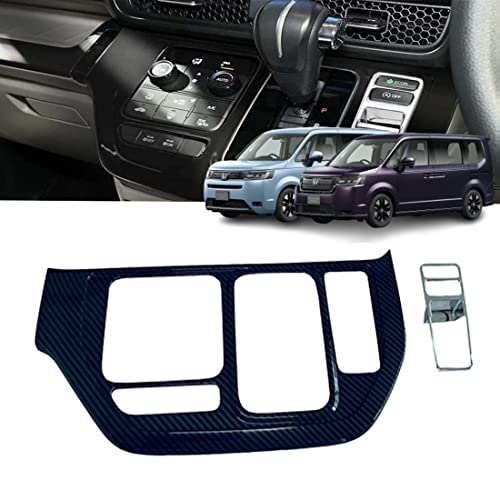 YOFER ホンダ 新型 ステップワゴン エアー スパーダ RP6 RP7 RP8 専用パーツ シフトパネル シフトベースパネル シフトパネル装飾シール 2P 3色 インテリアパネル 車種専用設計 カスタム アクセサリー 傷防止 耐久性 STEPWGN A