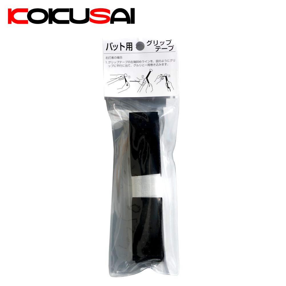 Perris Crystal Grip Jump Bat 20In Black