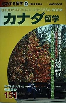 Tankobon Hardcover ?????<1999~2000> (?????? ??????) Book