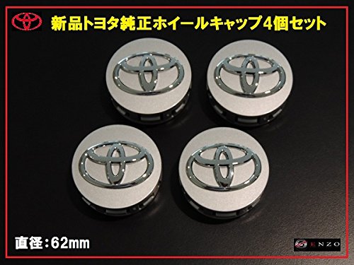 Amazon | 【トヨタ純正】プリウスα アルミホイール用 センターキャップ 