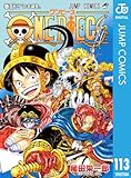 ONE PIECE モノクロ版 113 (ジャンプコミックスDIGITAL) 製品画像:3位