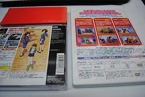 逮捕しちゃうぞの関連画像6