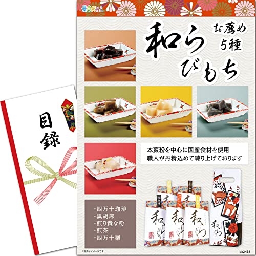 YN VN ii Zbg (aтEߌܓ_) ژ^ pl [ 񎟉/rS/St Ry/ ] iiQb`