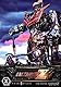 Prime 1 Studio Mazinger Z Ultimate Diorama Masterline Concept Design by Josh Nizzi Deluxe Version 69 cm