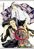 Egmont Manga