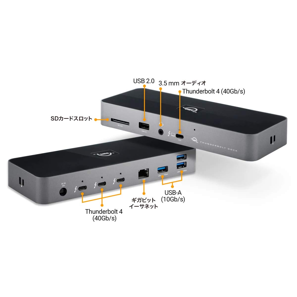 Amazon.co.jp: 【国内正規品】 OWC Thunderbolt Dock （OWC サンダー 