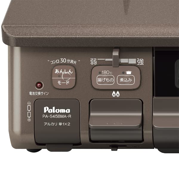 Amazon.co.jp: パロマ ガスコンロ PA-S45BMA あじわざ 【左強火力/都市 
