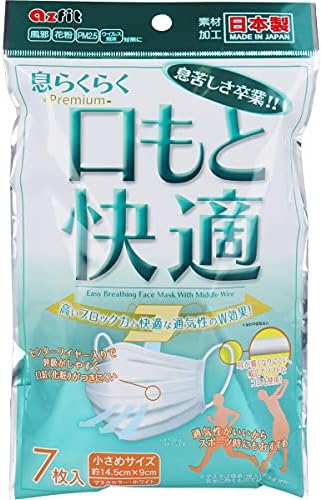 Amazon.co.jp: アズフィット 息らくらく 口もと快適 プレミアム 小さめ 