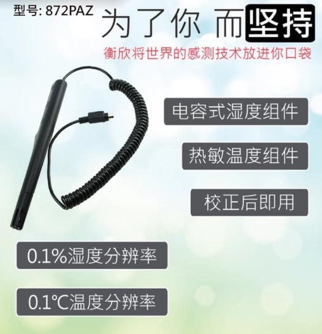 AZ872P tempAnd Humidity Test Rod is Suitable for AZ8721, AZ8723, AZ9651, and AZ9851