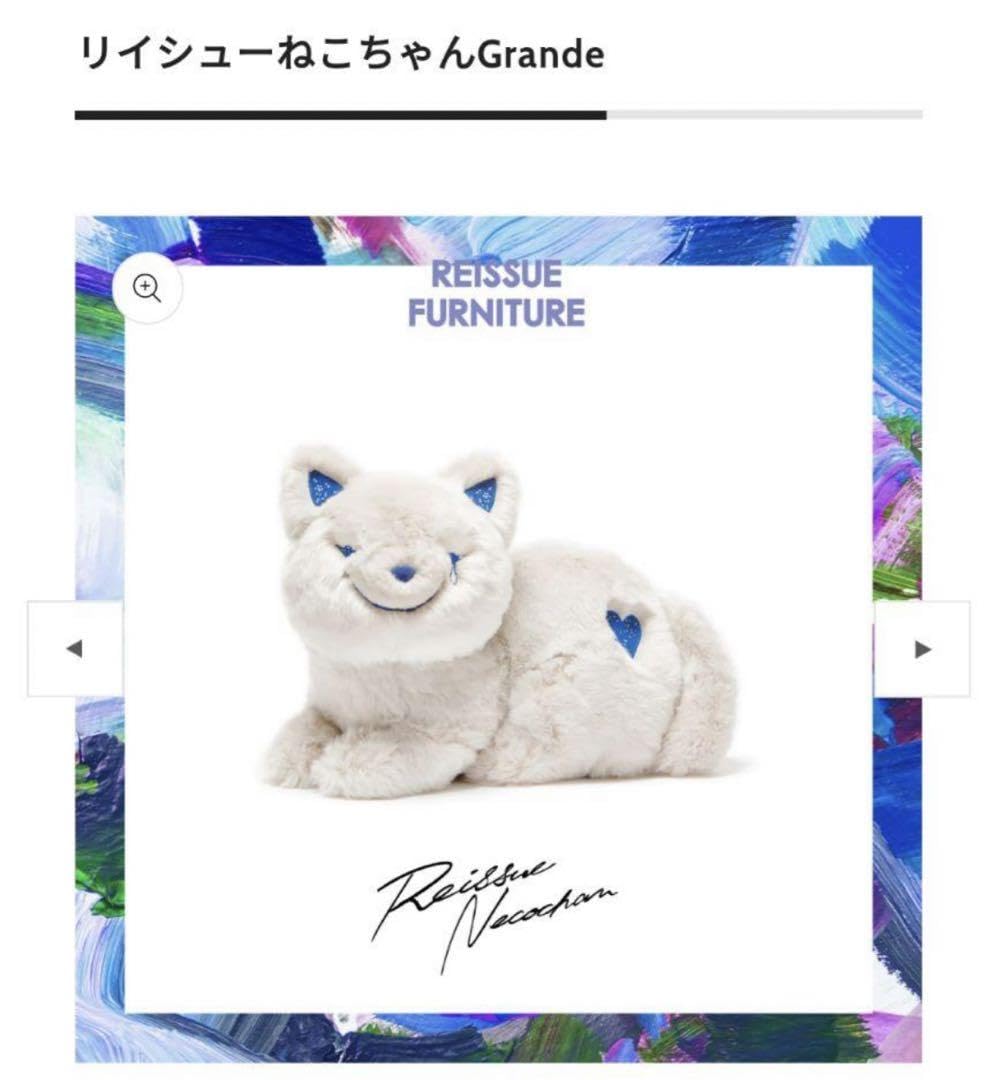 Amazon.co.jp: 米津玄師 リイシュー ねこちゃん Grande 2個セット 