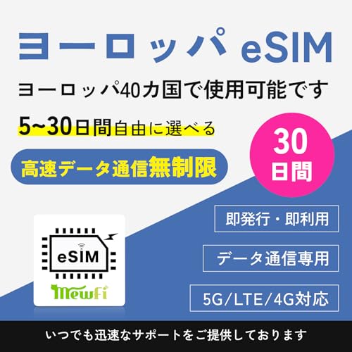 y[bp eSIMz30 f[^ʐM f[^ʐMp [bp SIM CMXEhCc EtXEgR܂40̃[bpŎgp\ł [i\ [o^Ŕ[i QR?ݒ mewfi