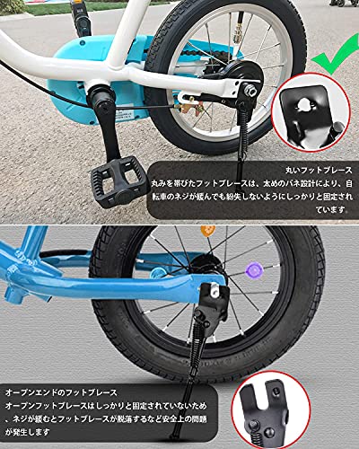 子供用自転車 スタンド サイド 片足 汎用 折りたたみ ステン