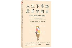 Women Rowing North: Navigating Life's Currents and Flourishing in Later Years