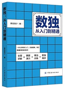 Paperback ??(??????) [Chinese] Book