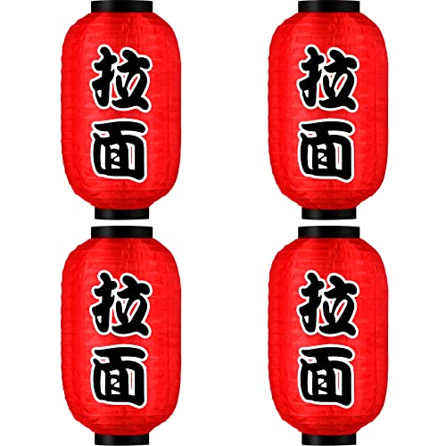 Image of Riakrum Japanese Style Lantern Japanese Party Decorations Red Silk Lantern 14 Inch Decorative Traditional Hanging Lamp Bar Waterproof Festival for Indoor Outdoor Home Yard, Set of 4(Ramen)