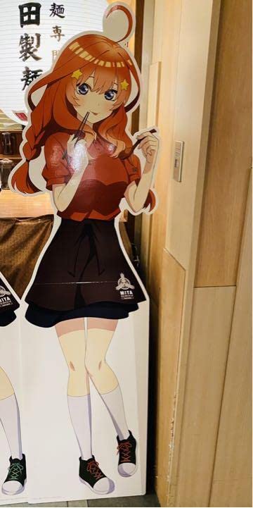 Amazon.co.jp: 映画 五等分の花嫁 三田製麺所 等身大パネル 中野五月 Z 