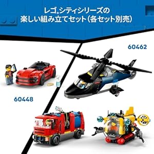 Amazon.co.jp - レゴ® シティ 廃車工場と車 60472