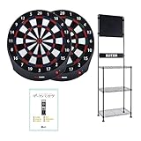 【セット商品】GRANBOARD Dash グランボードダッシュ ブルータイプ & BLITZER ブリッツァー ダーツスタンド BSD21-BK ダーツノミカタ付き ダーツ ボード darts dartsboard