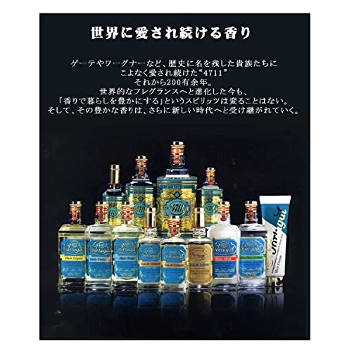 4711 オリジナル オーデコロンの香り・口コミ・愛用芸能人の画像 55 4711 オリジナル オーデコロンの香り・口コミ・愛用芸能人 香水画像 54