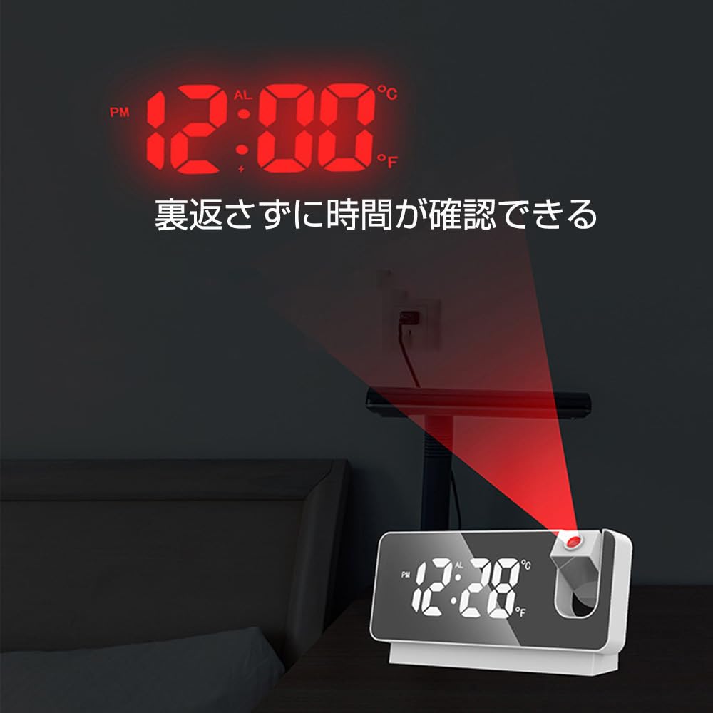 Réveil Projecteur Numérique Portable Weytoll - Projection 180° Sur Mur/Plafond - Affichage Heure, Date, Température - Grand Écran LED Miroir - USB - Noir