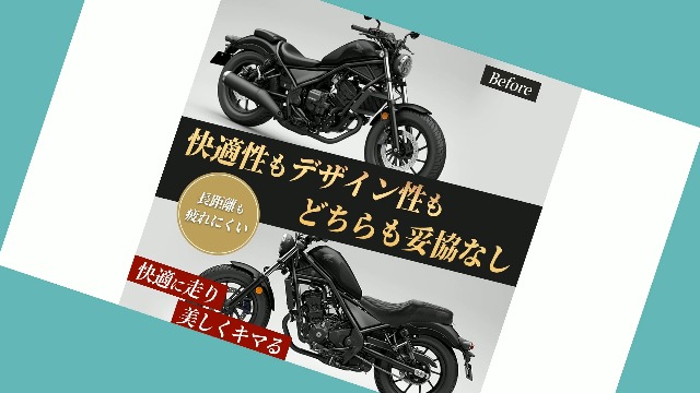 Amazon | 【日本在庫で即配】レブル250 500 本革調 ロングシート 高