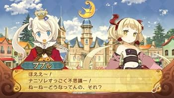 (未使用･未開封品)　~聖魔導物語~(限定版) - PS Vita 60wa65s 51R-1p3H2tL._UF350,350_QL80_.jpg