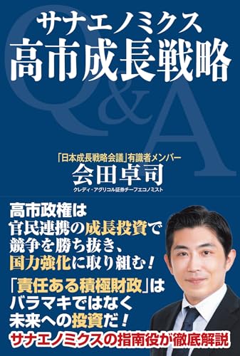 2026年04月30日のおすすめ一覧