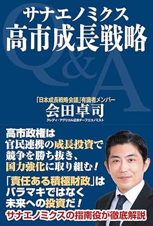 Amazon.co.jp: ゴーマニズム宣言SPECIAL 日本人論 (SPA！コミックス
