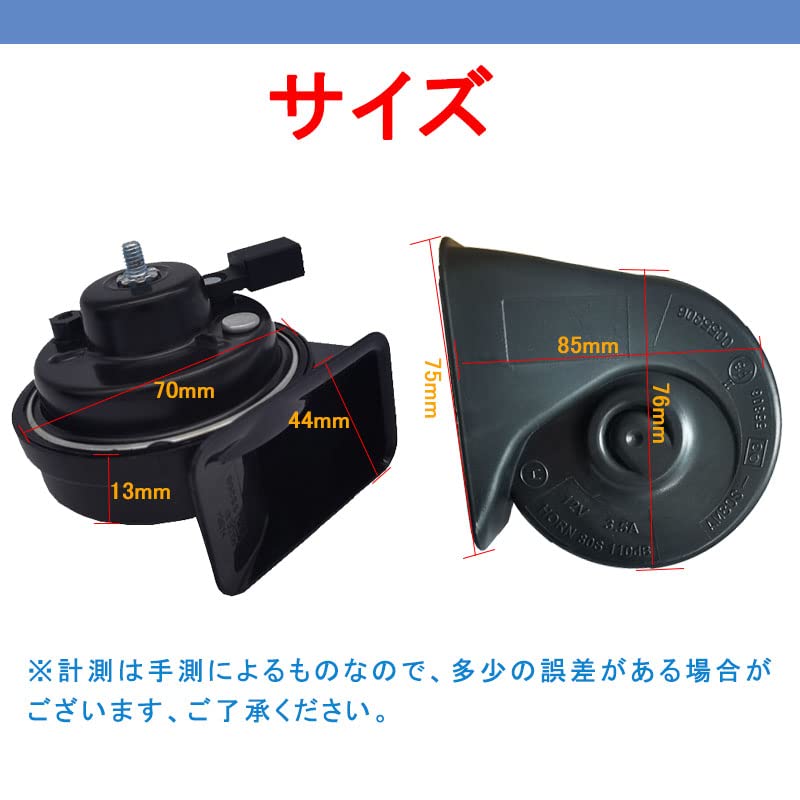 へっほーん Amazon | KYOUDEN 車 ホーントヨタ車汎用 12V レクサス 純正サウンド