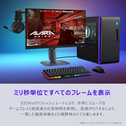 undefined 【Amazon.co.jp限定】Dell AW2525HM-A 24.5インチ Alienware ゲーミングモニター(無輝点5年保証/FHD/IPS,非光沢/DP 1.4×1,HDMI×2/sRGB 99%/縦横回転,高さ調整/0.5ms,320Hz(DP),255Hz(HDMI)/ G-SYNC Compatible,AMD FreeSync Premium) の商品画像 5