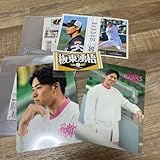 シークレットグッズセット 板東湧梧 投手